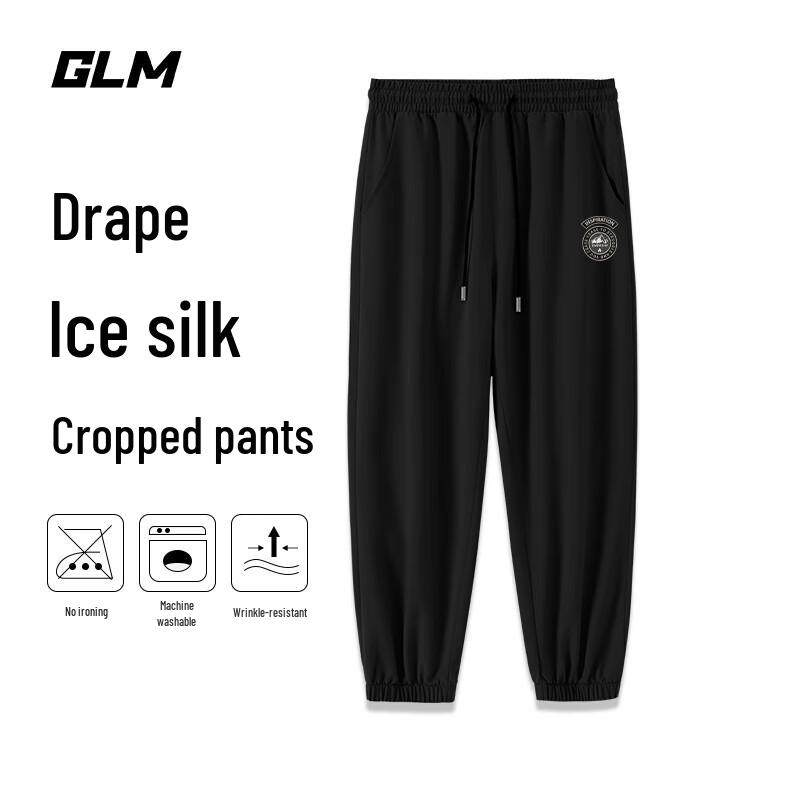 GLM Men's Ice Silk Jogger Pants