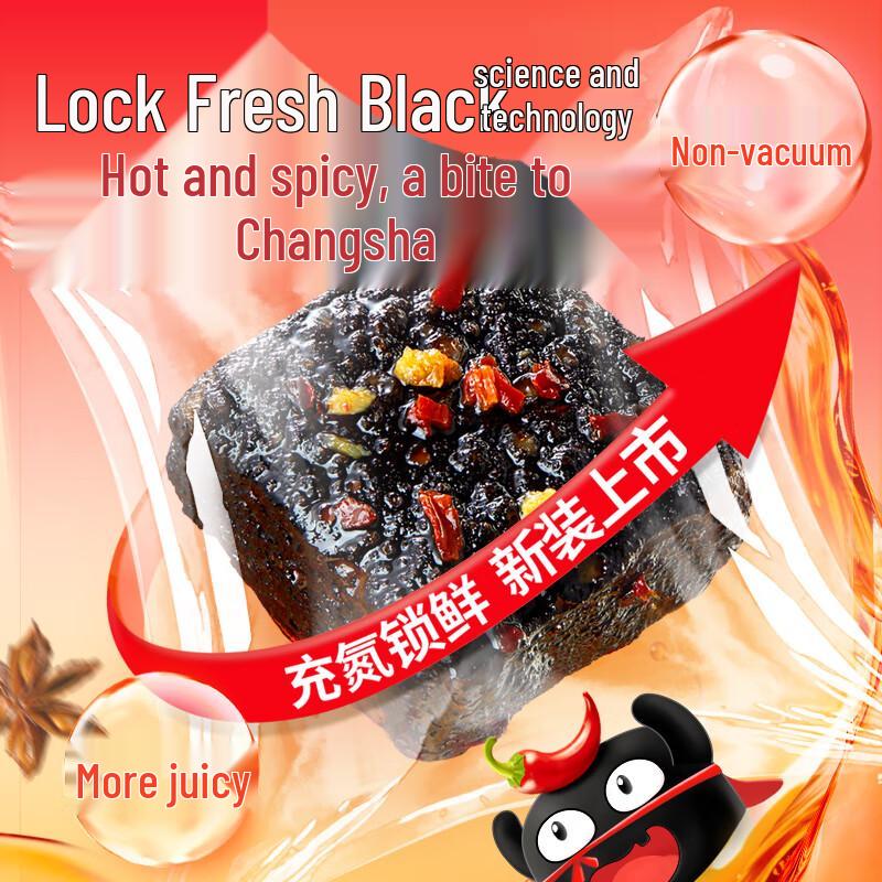 Svart Klassisk Changsha Stinky Tofu