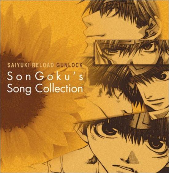 

Saiyuki RELOAD GUNLOCK SON SONG COLLECTION GOKU’S