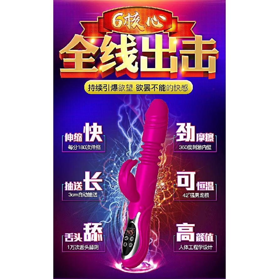 Warmed Telescopic Rabbit Vibrator Automatic Insertion Swing Female Adult Masturbator Sex Products Vibrador? Feminino Pra