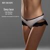 Mybody Women's Sexy Lace Low-Rise Briefs