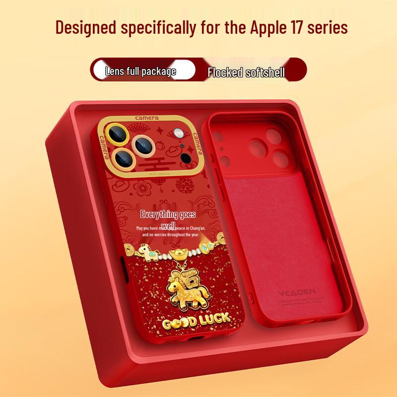 Красный китайский чехол BMW Wealth для серии iPhone 17 iPhone 17 Pro Max