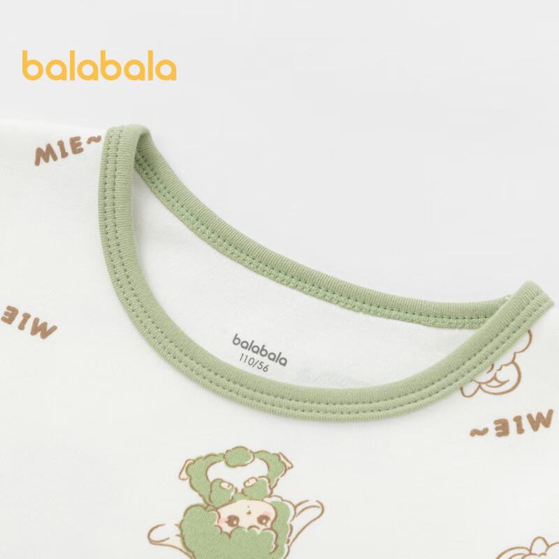 Balabala Kids' Thermal Underwear Set