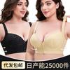 A-G Cup 36-52 Super Large Size Bra European and American Sizes Have Steel Rims, Adjustable Shoulder Straps, Lace Front Buckle Underwear