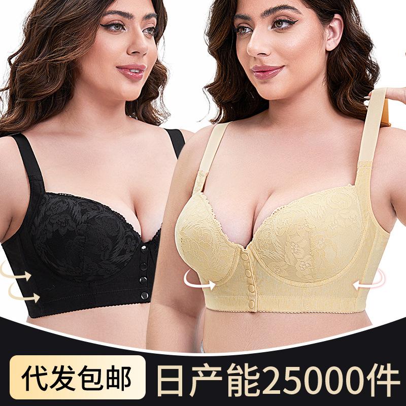 A-G Cup 36-52 Super Large Size Bra European and American Sizes Have Steel Rims, Adjustable Shoulder Straps, Lace Front Buckle Underwear