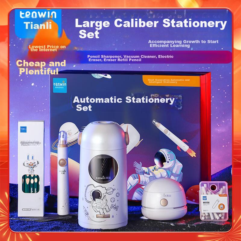 Upgraded Large-Diameter Fully Automatic Pencil Sharpener Machine Set for Boys And Girls, Elementary School Student Electric Pencil Sharpener