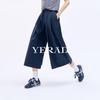 YERAD Women's Loose Wide-Leg Cropped Skirt Pants