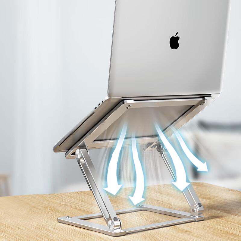 HAILE AC-9L Adjustable Foldable Aluminum Laptop Stand