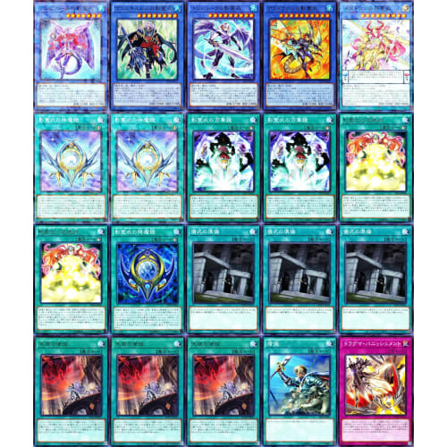 Necros Deck Nekroz Deck Nekroz Magic Swordsman Avans Nekroz Dance Maiden Emilia Nekroz Metatron Nekroz Divine Mirror Crimson Knight Apostle of the Nad