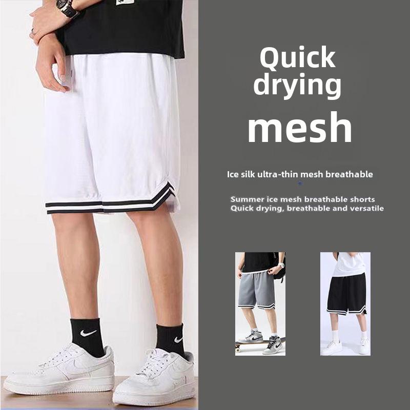 Pantaloni scurți de baschet de fitness pentru bărbați, ultra-subțiri, din mătase de gheață, cu uscare rapidă - respirabili, largi, casual