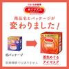Megurism Steam Eye Ripe Yuzu 16 Masks Mask, Scent, (Large Capacity)