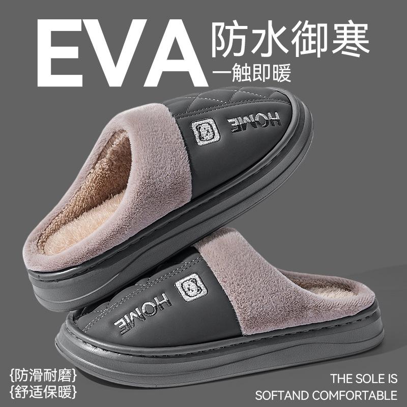 

Хлопковые тапочки мужские осень и зима новые домашние комнатные нескользящие теплые бархатные не пахнущие ноги пара хлопковые шлепанцы женские 38/39 [It is recommended to buy one size larger]