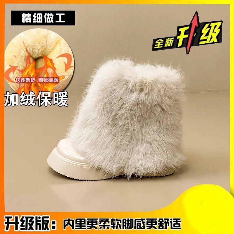 

Internet celebrity short boots plush snow boots autumn and winter temperament thick-soled Martin boots 40