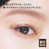Shu Uemura Eye Sculpt Fresh Coral 5.6g