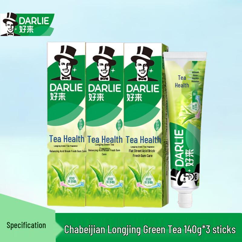 Darlie Tea Care Longjing Green Tea Toothpaste 3-Pack