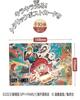 Heart Metallic Postcard Toy of SPY×FAMILY Gum/Candy [Boxed/Set 10]