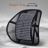 Breathable Car Lumbar Support Cushion with Wood Beads for Summer