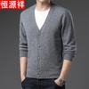 Hengyuanxiang Men's Pure Wool V-neck Knit Cardigan