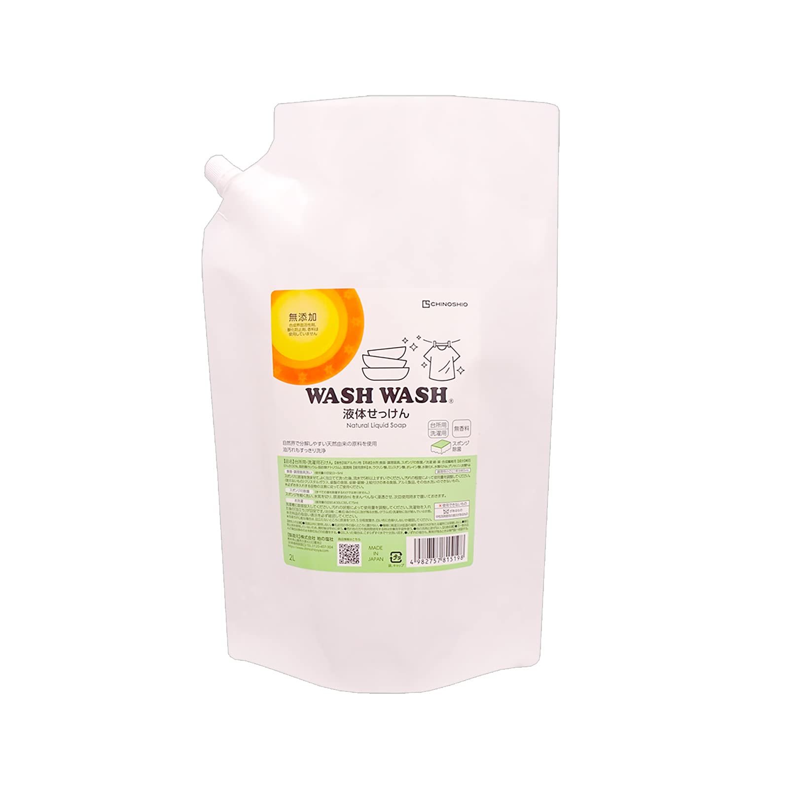 

Chino Shio Co., Ltd. WASH WASH Liquid Soap (Unscented)
