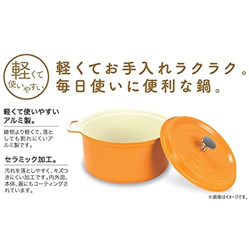 Pearl Metal HB-5726, 22cm Red Ceramic-Coated Induction Cooking Pot for Waterless Cooking