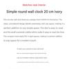 Simple Round Wall Clock 20cm Ivory