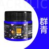 1pcs Art Acrylic Pigment 100ml 38 Colors In Jar,Doodle,DIY,Can Be Used For Wall,Stone,Textile Painting Art Supplies