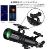 BORWOLF 90600 Astronomical High Large 90mm Deep Space High Magnification 90mm Reflector Refractor Astronomical Moon Star Planet Space Professional HD