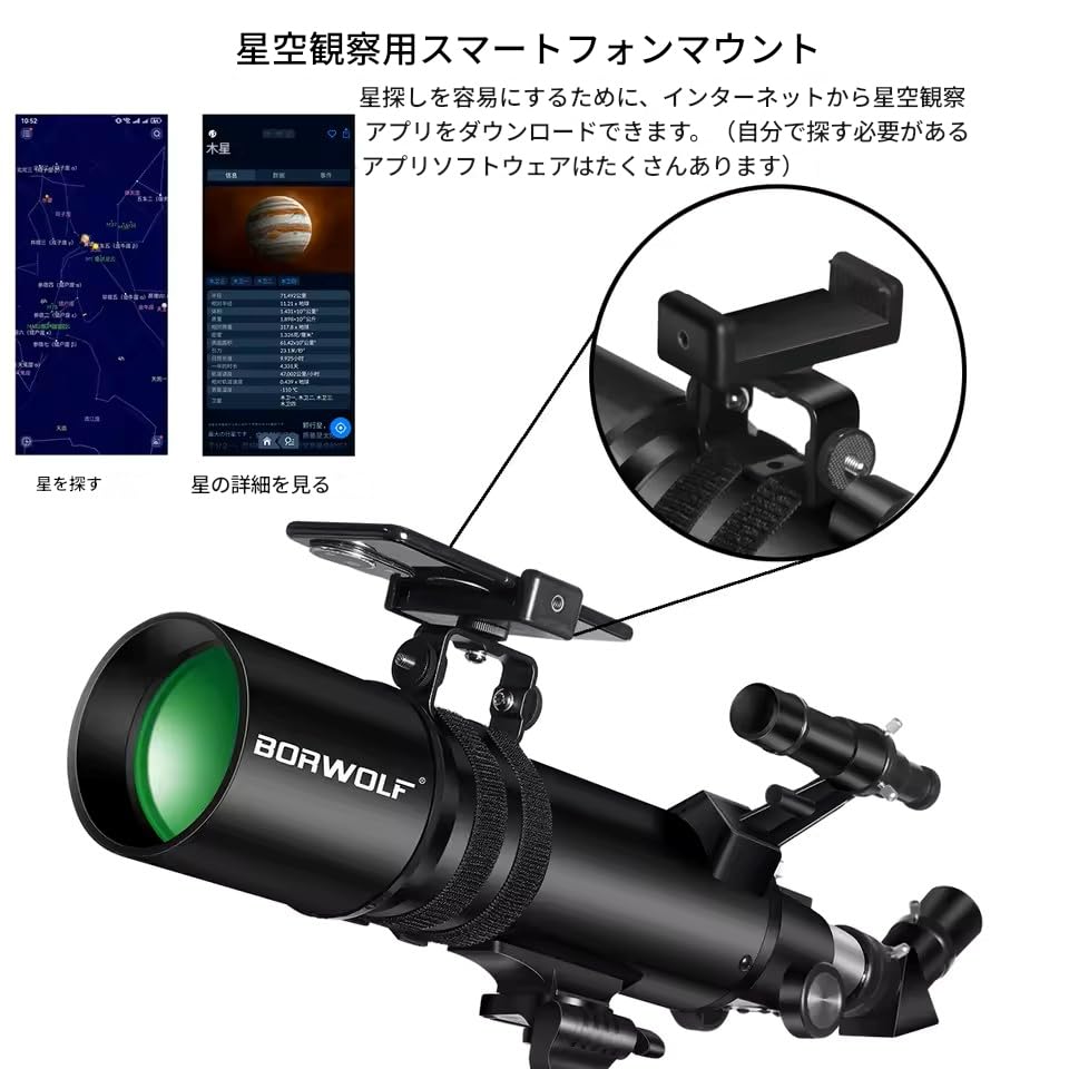 BORWOLF 90600 Astronomical High Large 90mm Deep Space High Magnification 90mm Reflector Refractor Astronomical Moon Star Planet Space Professional HD