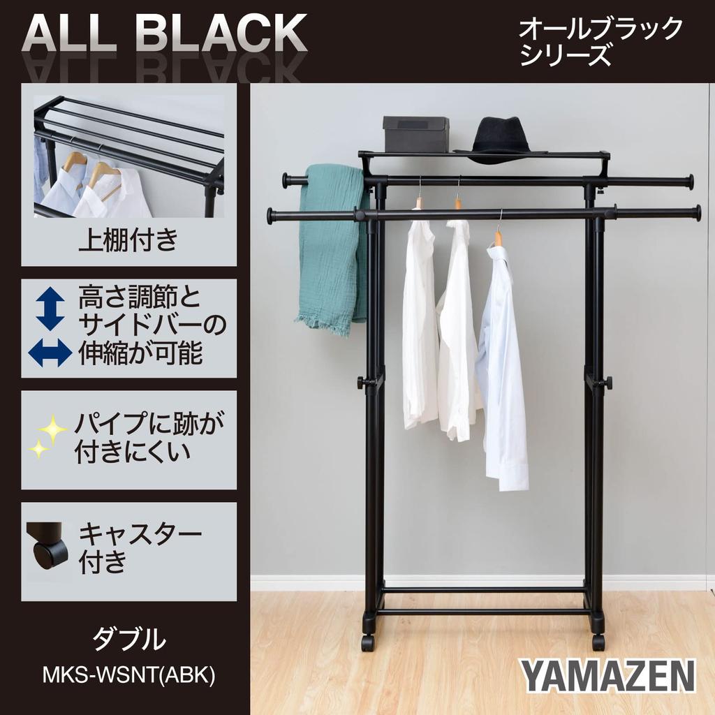 YAMAZEN Clothes Rack with Wide X Deep X High Upper Height Assembly All (YAMAZEN) Casters, 80-132cm 51.5cm 95.5-158.5cm (with Shelf, Extendable,