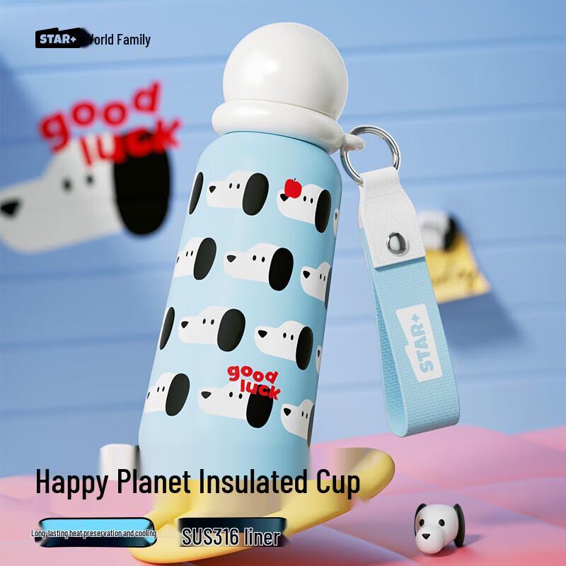Shidajia 2024 Cute Portable Insulated Mug for Girls