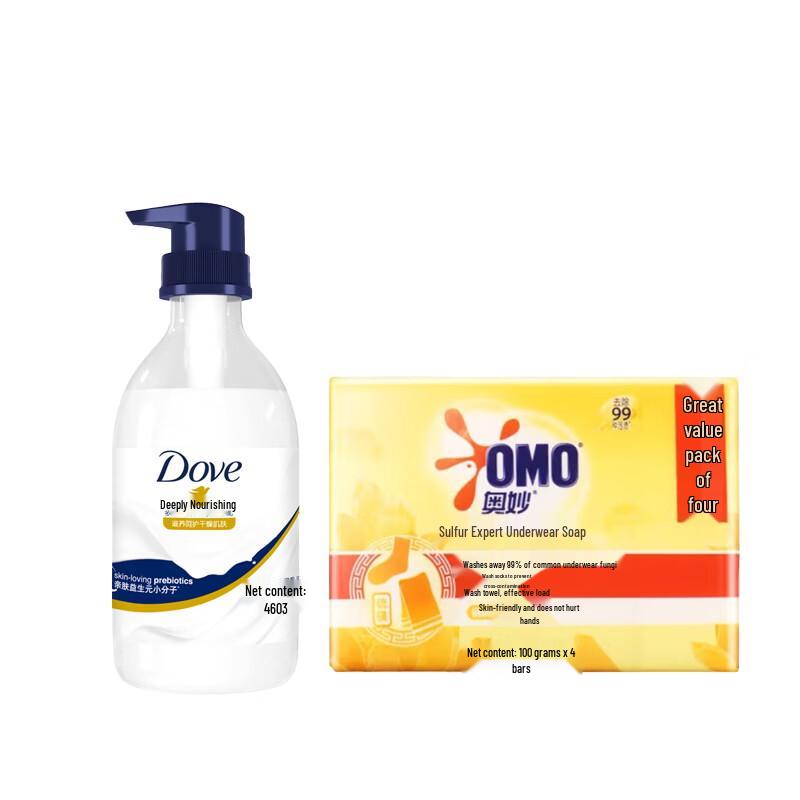 Dove Nourishing Body Wash & Sulfur Antibacterial Soap Set