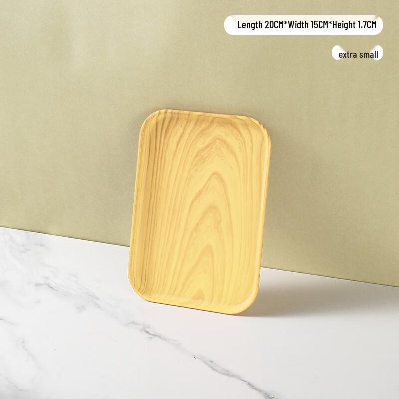 Japanese Style Plastic Imitation Oak Grain Serving Tray