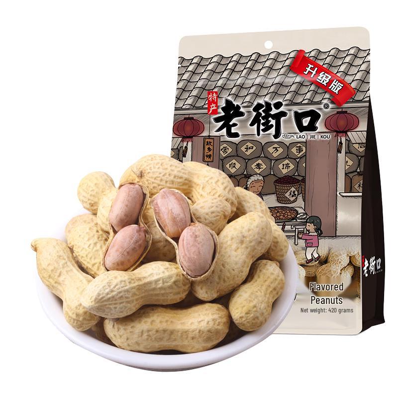 Laojiekou Shelled Peanuts