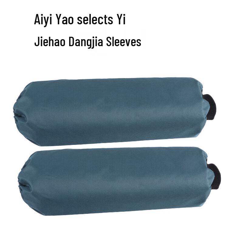 Waterproof Reusable Arm Sleeves 30x10cm