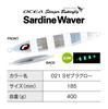 Shimano Offshore Jig Ocea Stinger Butterfly Sardine Weber 400g 021 S Zebra Glow JV-S40T