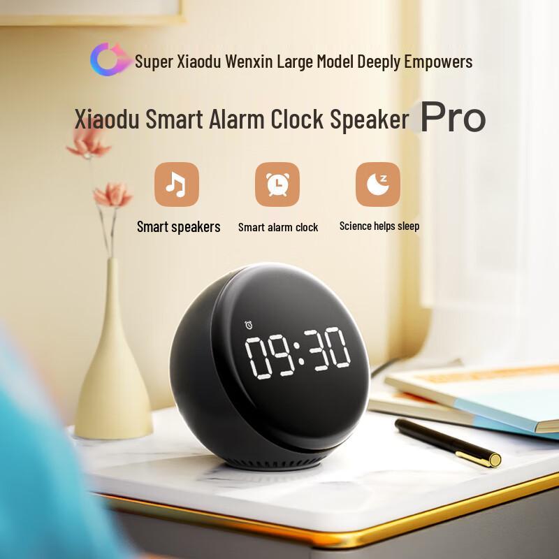 Baidu Xiaodu Smart Alarm Clock Speaker Pro (CN version)