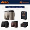 JEEP Men's Combed Cotton Antibacterial Boxer Briefs 6-Pack