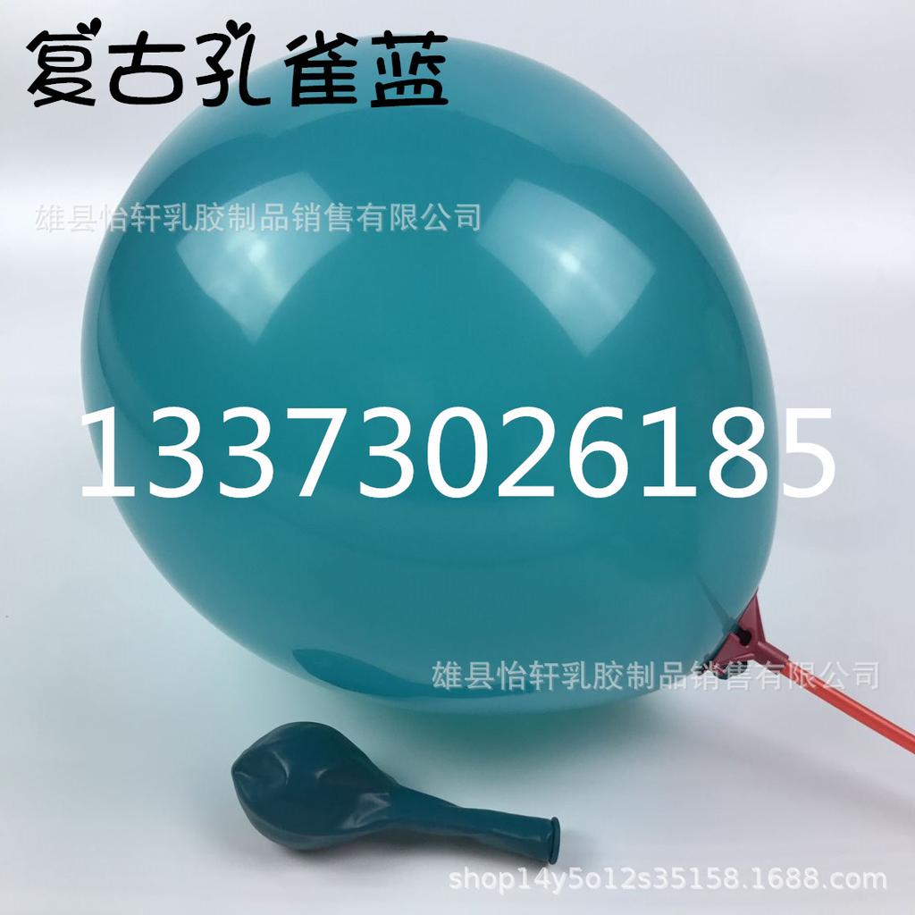 Conjunto de Balões Rosa Retrô e Abacate (5", 10", 12", 18")