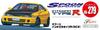 Fujimi Model Inch Up Serie 279 Spoon Integra Type R 1/24 Nr.. (DC2) ID-279