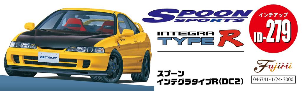 Fujimi Model Inch Up Serie 279 Spoon Integra Type R 1/24 Nr.. (DC2) ID-279