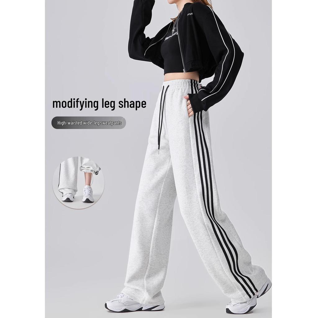 2025 Women's High Waist Slimming Wide Leg Sweatpants, White Stripe Casual Sports Pants