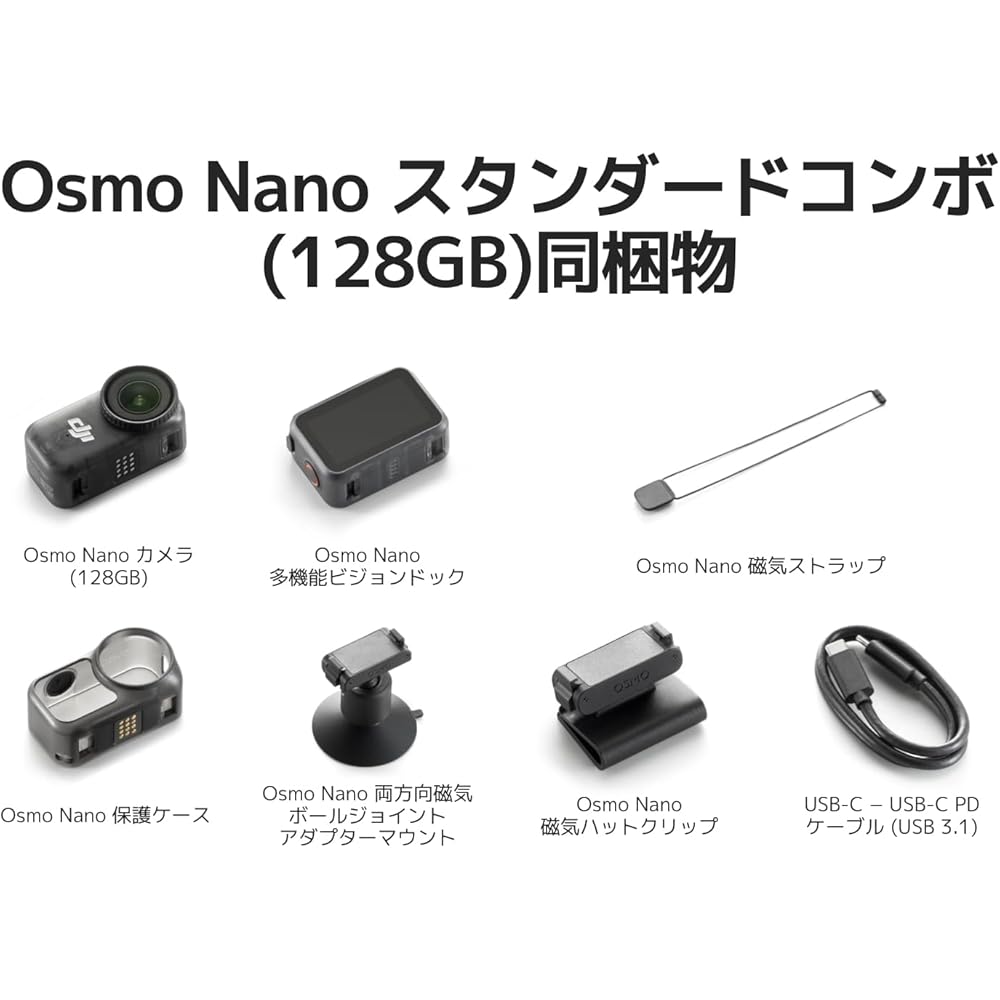 DJI Osmo Nano Standard Combo (128GB) Wearable Camera, Compact 4K/60fps Vlogging Camera with 1/1.3" Sensor, 143° Wide-Angle FOV, 200 Minutes of Recordi