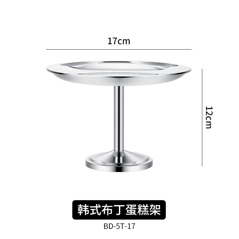 Stainless Steel Cake Rack High Footed Dessert Plate Pudding Cup Ice Cream Bowl Dim Sum Dish Pastry Plate Fruit Plates Snack Bowl