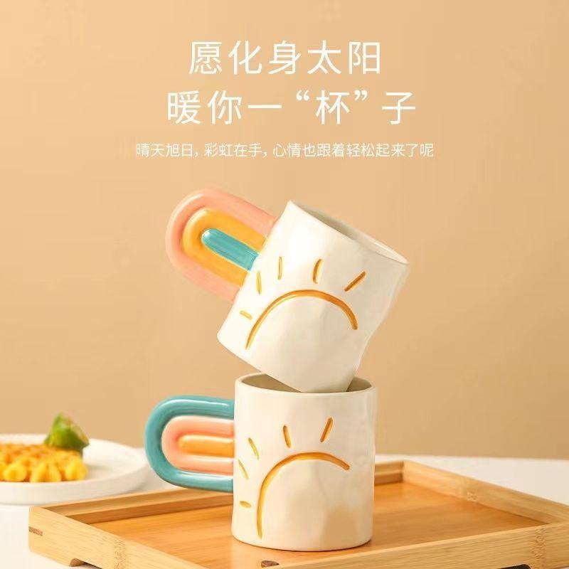Rainbow Handle Printed Enamel Mug Creative Coffee Water Cups Drink Dessert Milk Cup Cloud Mugs Drinkware
