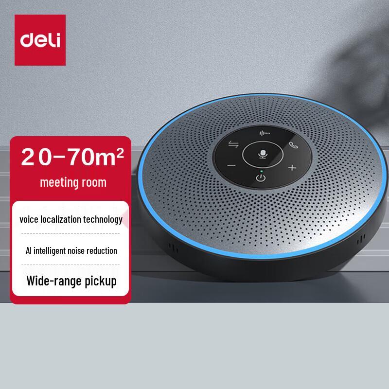 Deli Wireless Omnidirectional Conference Microphone (CN Version)