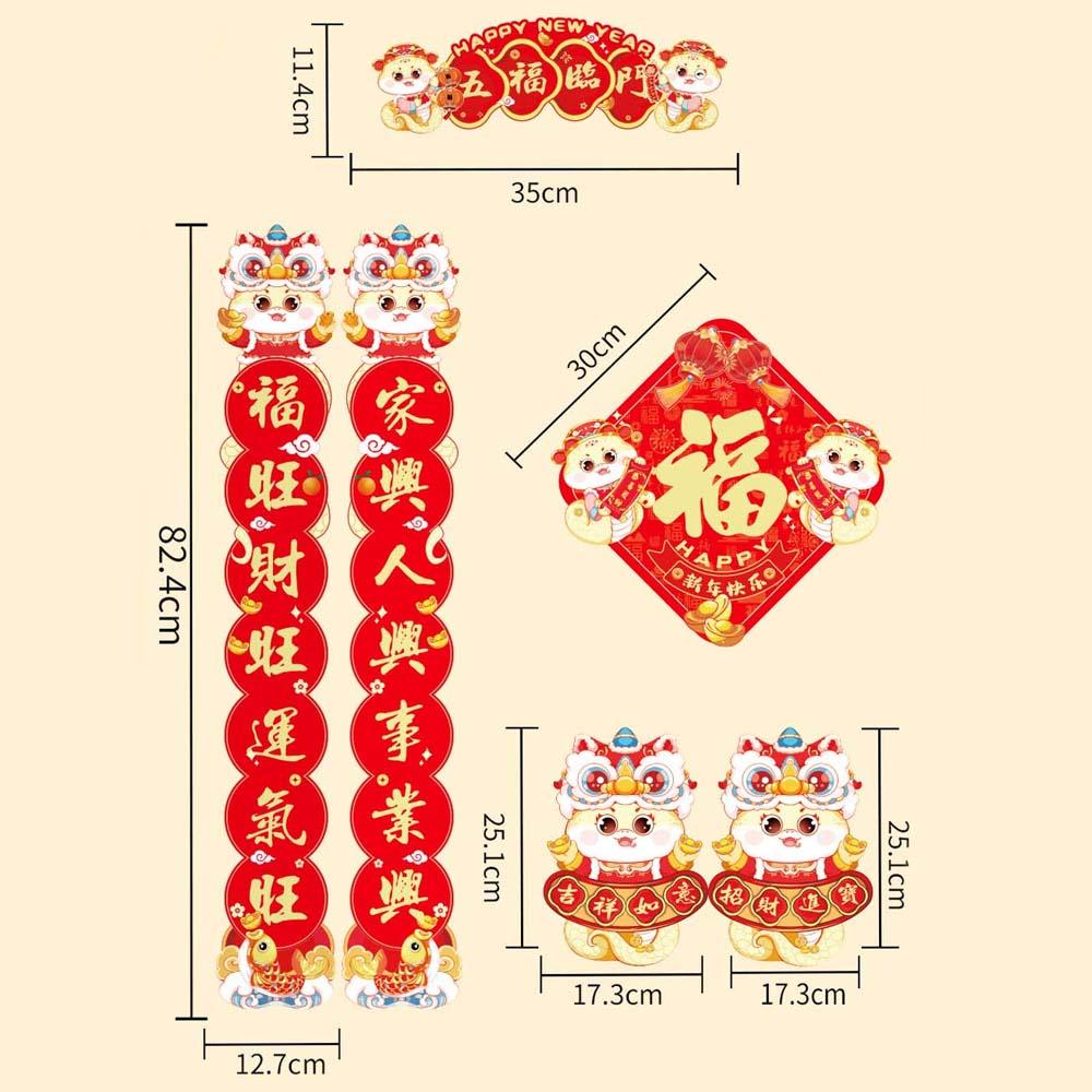 2025 New Year Spring Festival Couplets Chinese Ornaments Chinese Door Stickers  Men/Women