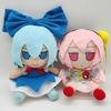 20cm Kawaii Patchouli Knowledge Plush Toy Touhou Project Plushie Anime Moriya Suwako Hakurei Reimu Stuffed Dolls Birthday Gifts