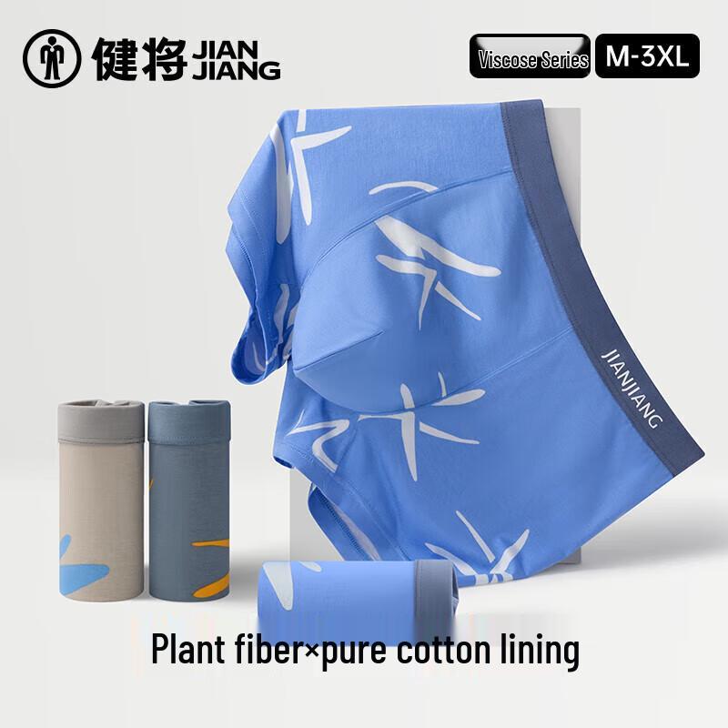 Jianjiang Teen Men's 7A Antibacterial Boxer Briefs 3-Pack