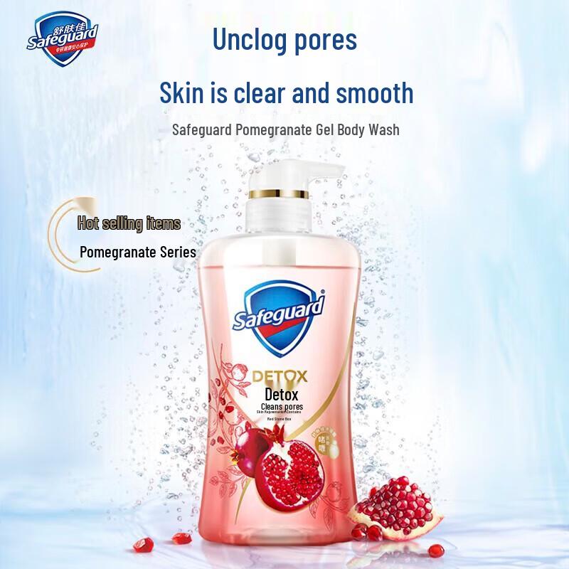 Safeguard Rejuvenating Pomegranate Amino Acid Shower Gel