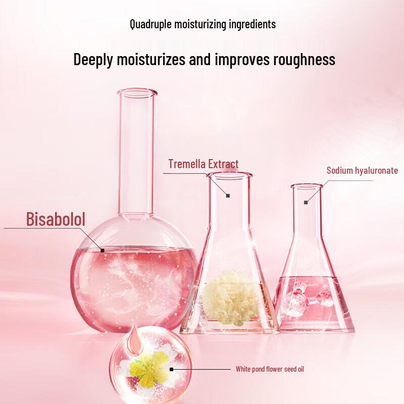 MeiFuBao WuZhen Straffende & Feuchtigkeitsspendende Creme (Pflegend) 50ml